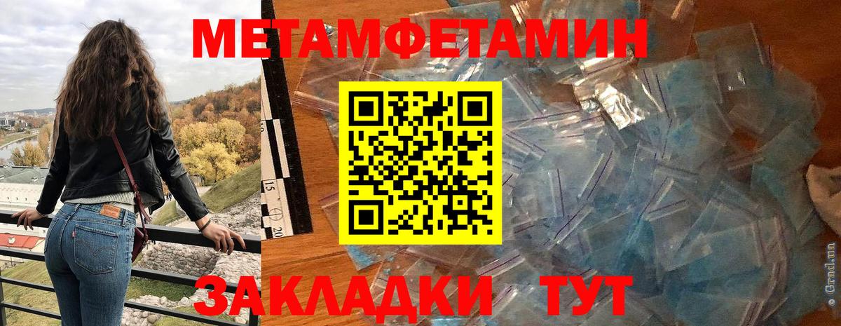 АМФЕТАМИН 98% Алатырь