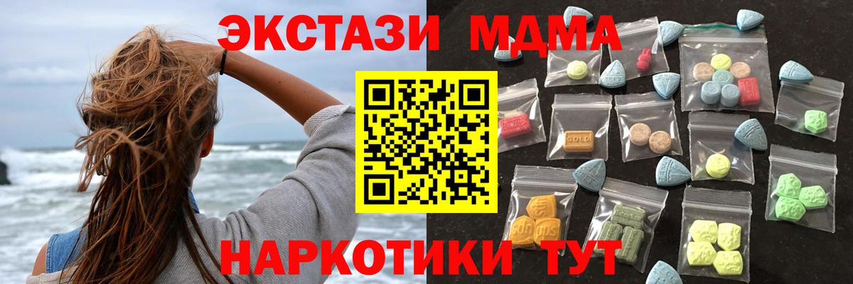 ЭКСТАЗИ круглые Алатырь