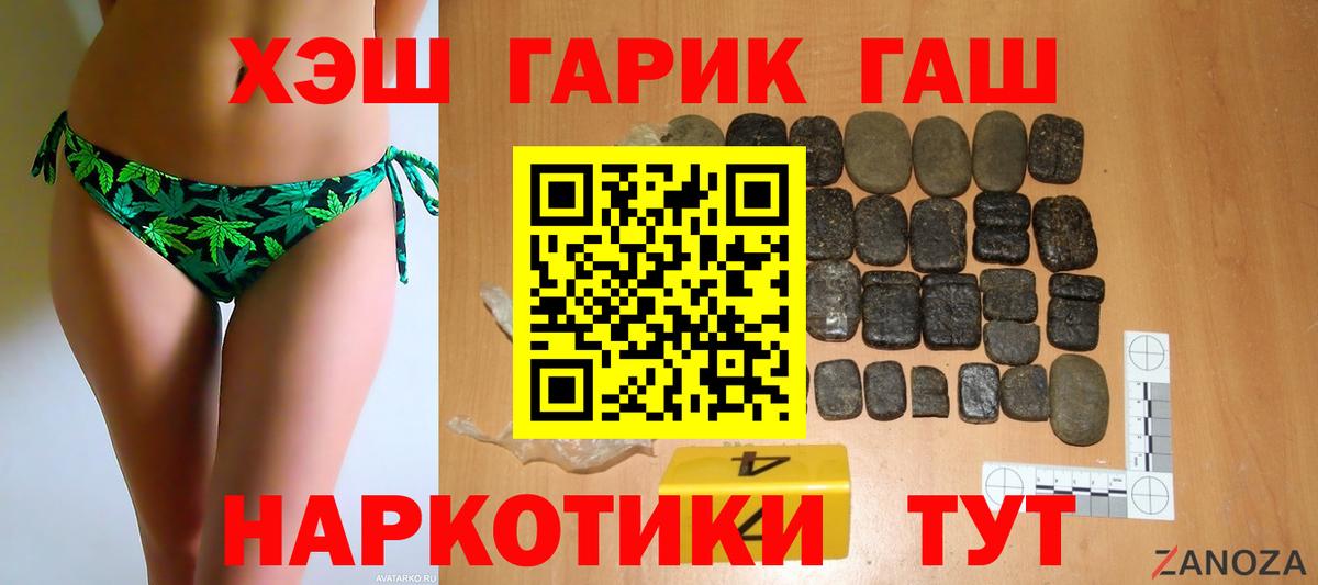 ГАШ Premium Алатырь