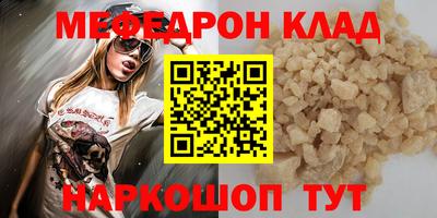 мдма Сланцы