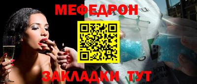 мдма Сланцы