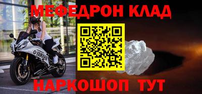 твердый Славянск-на-Кубани