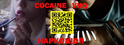 твердый Славянск-на-Кубани