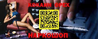 прущая мука Славгород