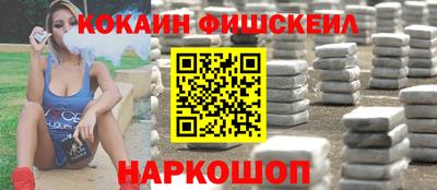 мдма Сланцы