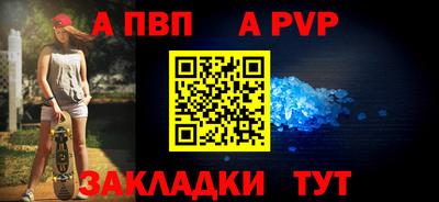 мдма Сланцы
