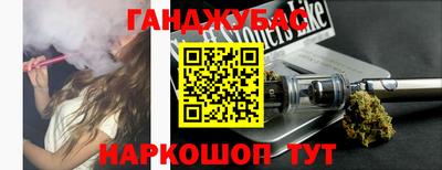 твердый Славянск-на-Кубани