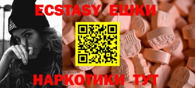 твердый Славянск-на-Кубани