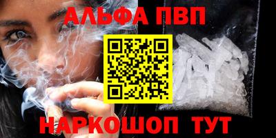 твердый Славянск-на-Кубани