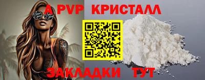мдма Сланцы