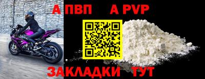 твердый Славянск-на-Кубани