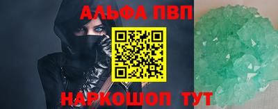 твердый Славянск-на-Кубани