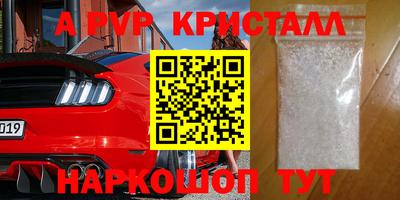 Альфа ПВП Ставрополь