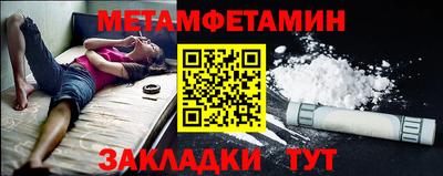 твердый Славянск-на-Кубани