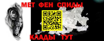 мдма Сланцы