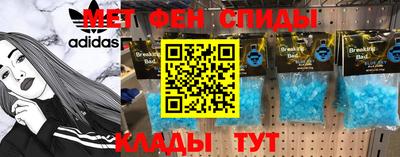 твердый Славянск-на-Кубани