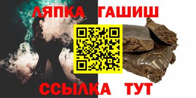 мдма Сланцы