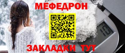 твердый Славянск-на-Кубани