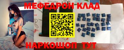 прущая мука Славгород