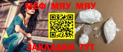 мдма Сланцы