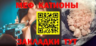 прущая мука Славгород
