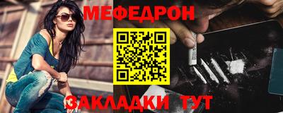 прущая мука Славгород