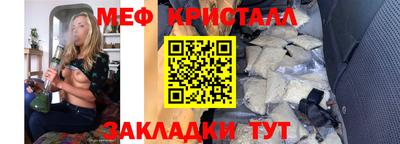 мдма Сланцы