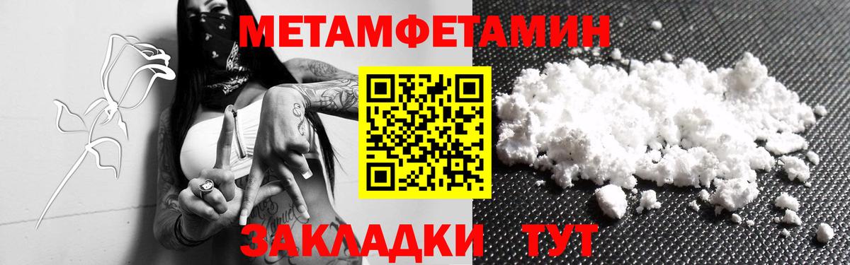 МЕТАМФЕТАМИН винт  Вход с VPN  МЕТАМФЕТАМИН винт  Алатырь 