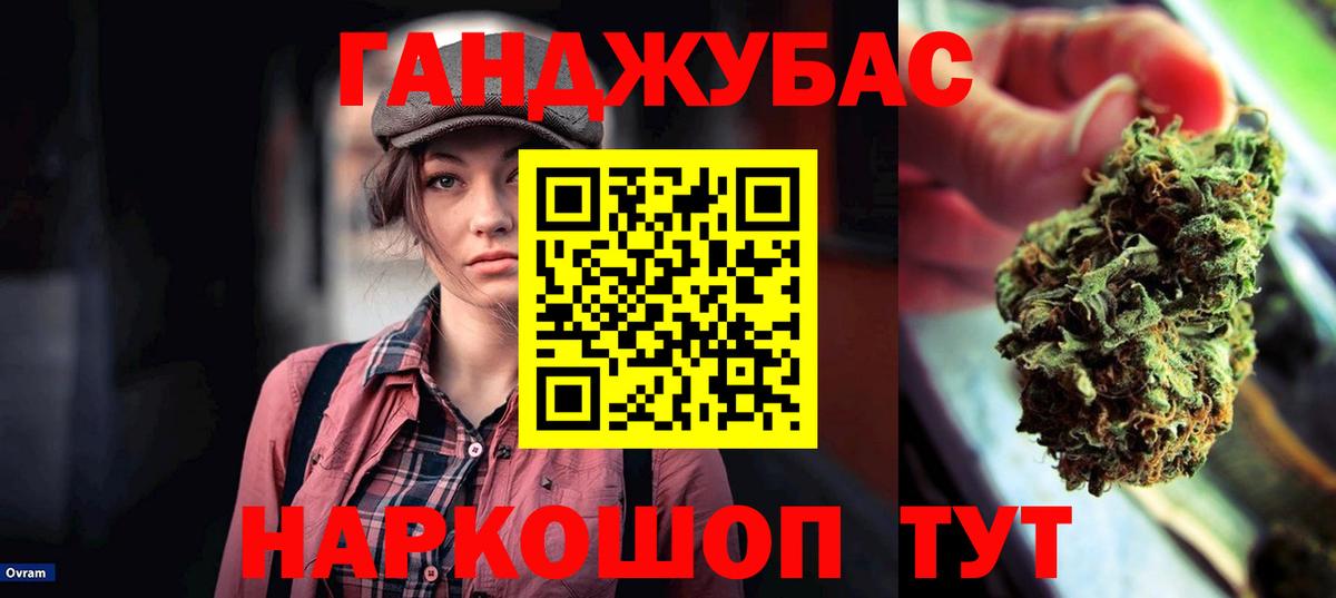 Алатырь  Конопля Amnesia  Бошки Шишки White Widow  Бошки марихуана LSD WEED  Конопля ГИДРОПОН  Вход с VPN 