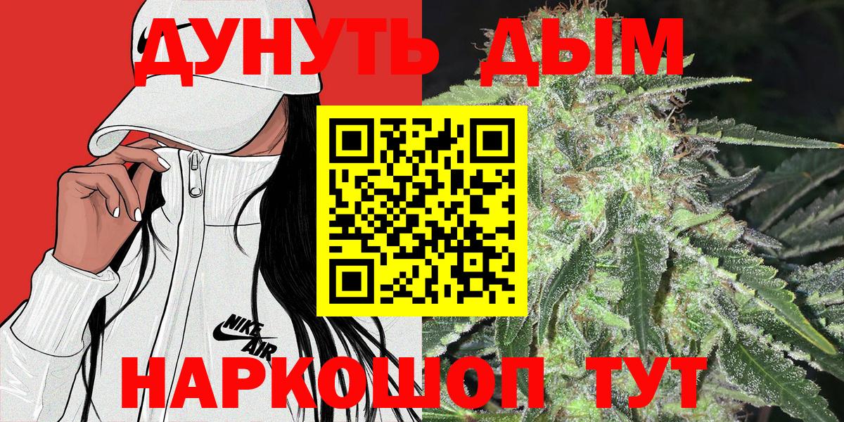 Шишки марихуана индика Алатырь